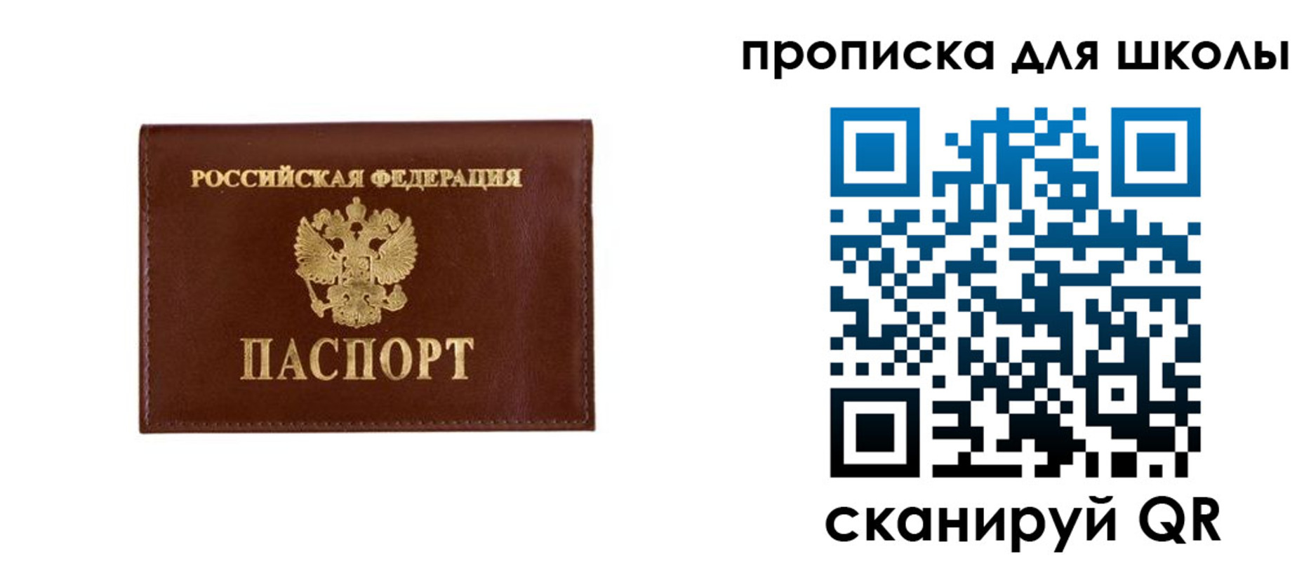 временная регистрация 2025 в Мордовии