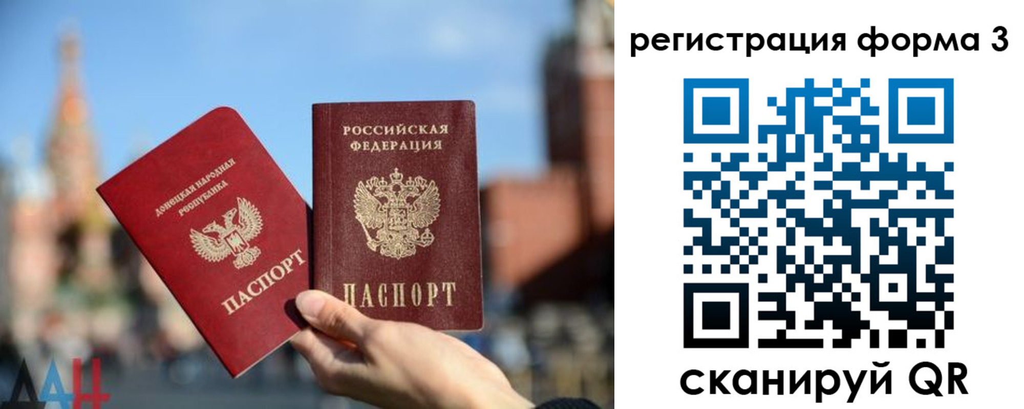временная регистрация гарантия в Мордовии