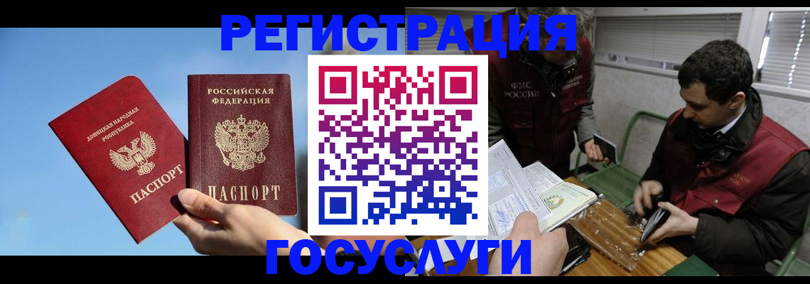 найти адрес прописки в Мордовии