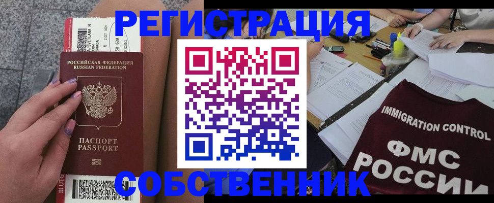 найти адрес прописки в Мордовии