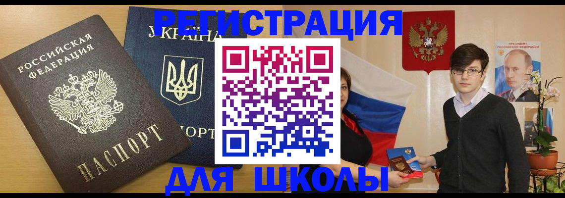 прописка в квартире в Мордовии